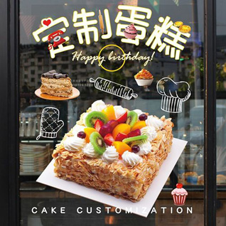 四川攀枝花东区弄弄坪街道蛋糕预定