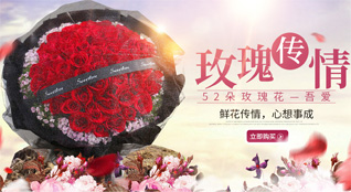 四川攀枝花东区弄弄坪街道鲜花速递